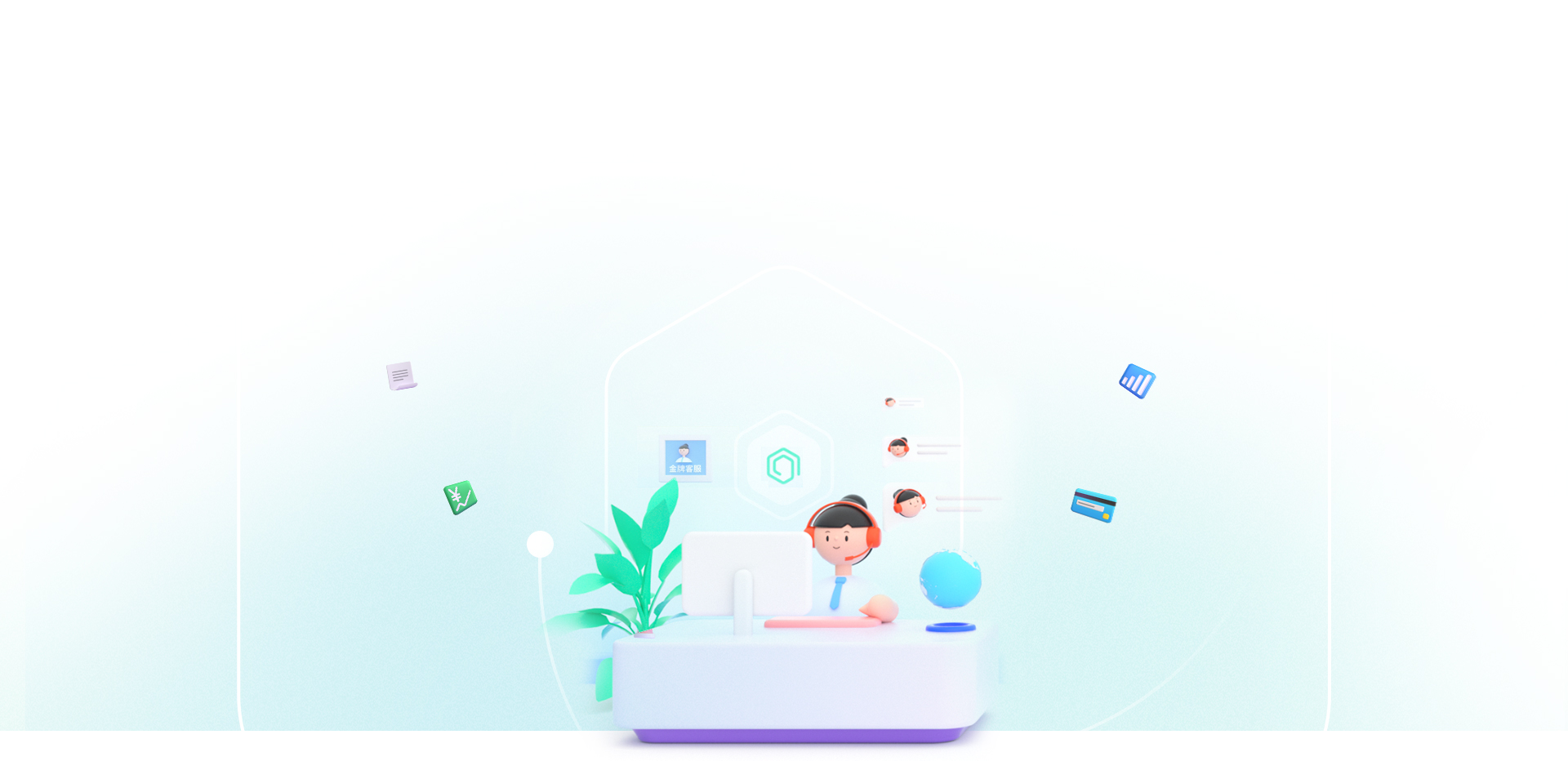 通讯+数据+智能