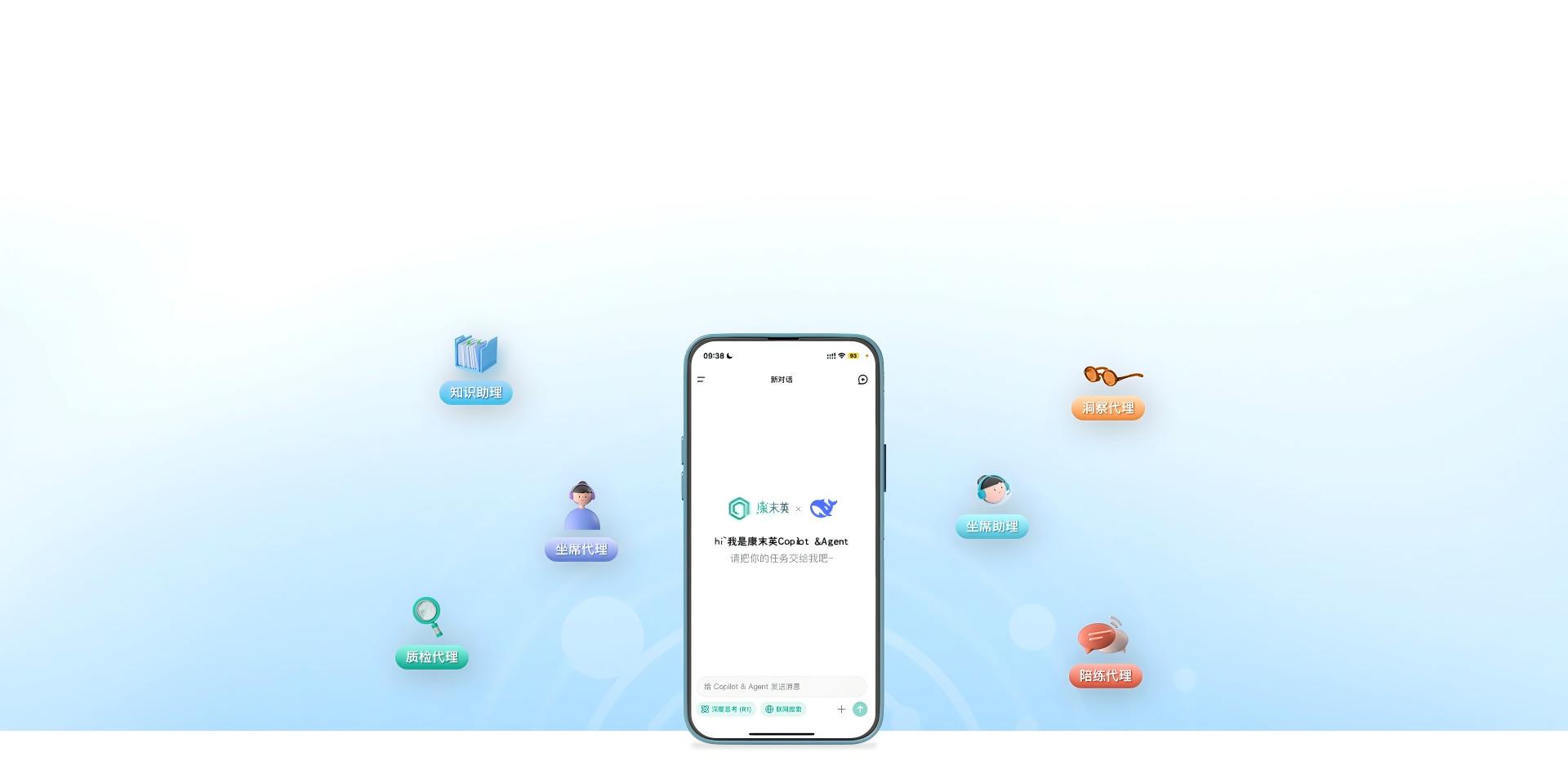 康末英推出DeepSeek私有化部署方案聚焦金融，让DeepSeek快速为企业所用