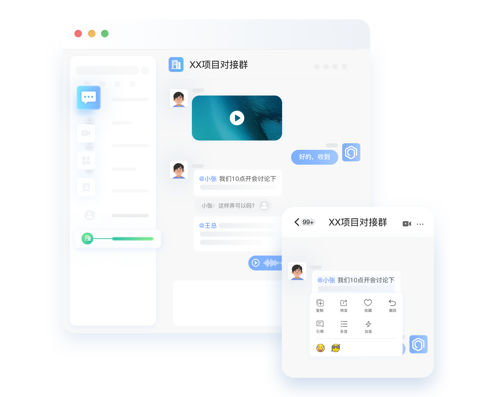 亿级的用户注册，丰富的消息类型