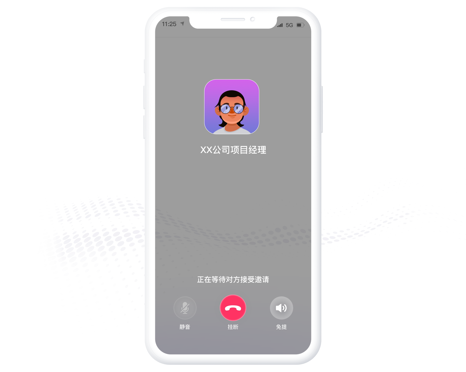 多种沟通形式，提升用户体验