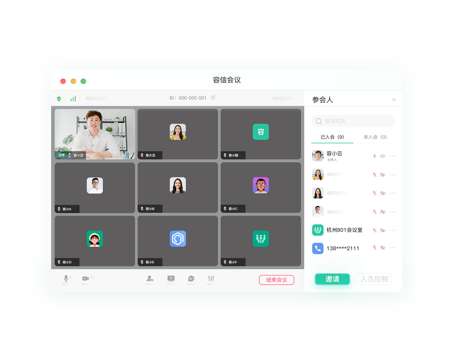 音视频基础能力