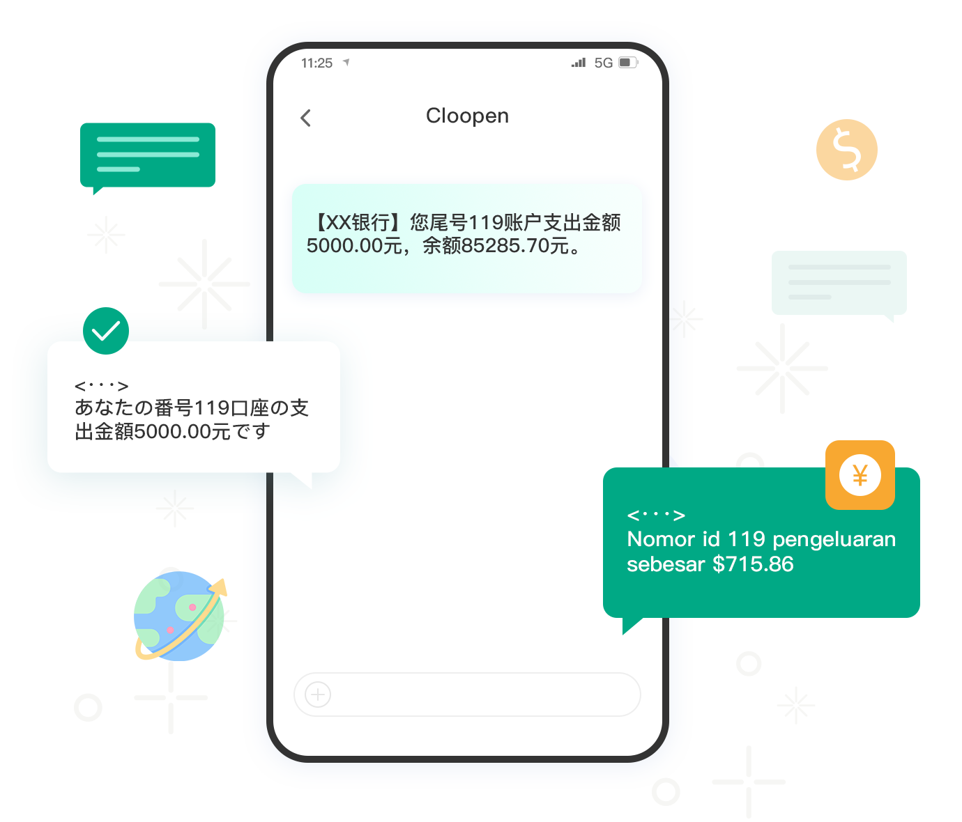 金融银行支付通知、账户余额、收益提醒