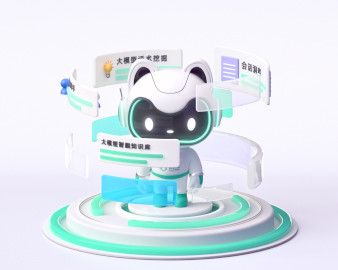 大模型应用Copilot & Agent