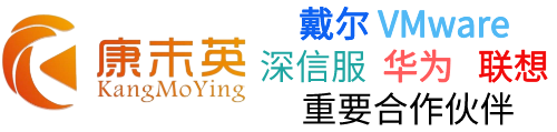 苏州康末英信息科技有限公司