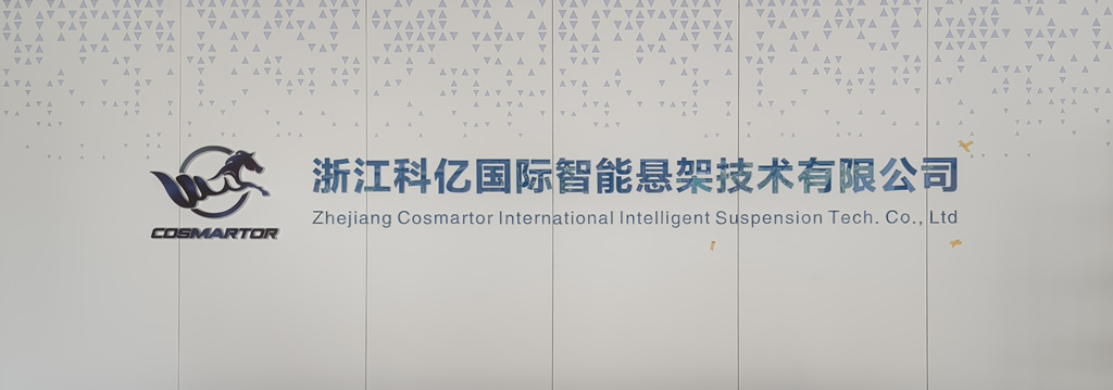 信赖康末英超融合解决方案