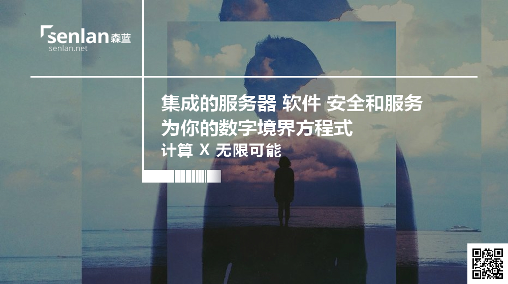 这是你的数字境界